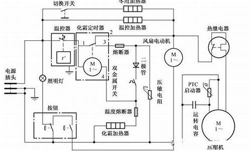 电冰箱保护器电路图_电冰箱保护器电路图解