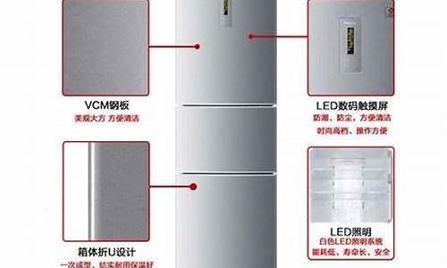 秋天海尔冰箱温度调节_海尔冰箱温度秋季怎么调_1