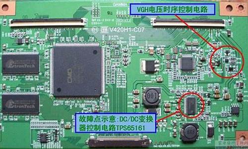 lg液晶电视维修点_lg液晶电视维修网点