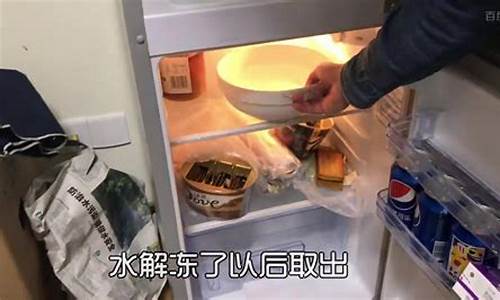 生活小常识去除冰箱异味_去除冰箱异味的办法