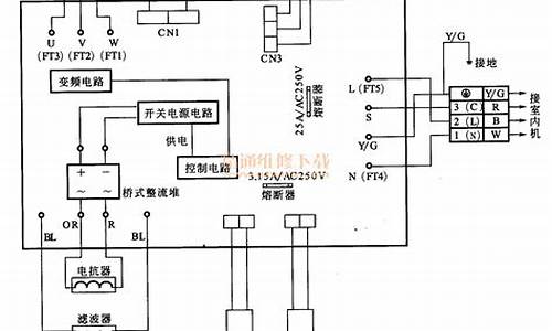 海尔变频空调接线图_海尔变频空调接线图3根线_1