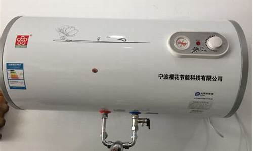 樱花热水器维修方法_樱花热水器维修方法视频