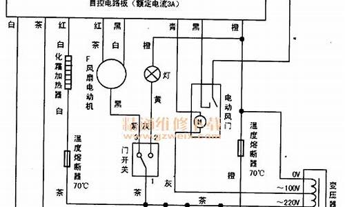 旧式华凌冰箱电路图_老式华凌冰箱拆机图_1