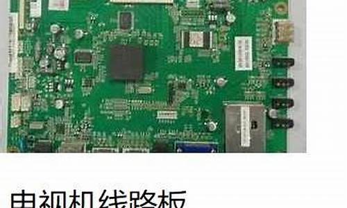 常州sony电视机维修_常州sony电视机维修点