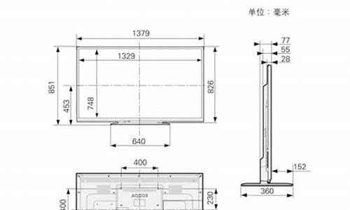 37寸液晶电视多少距离_37寸液晶电视长和宽