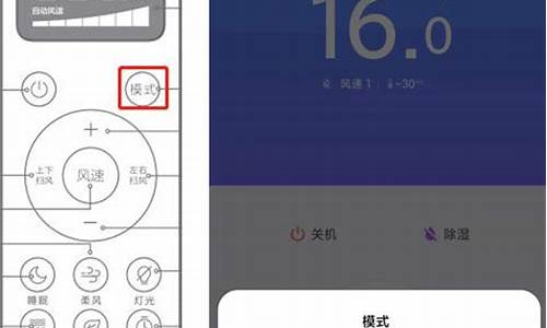 空调除湿模式费电吗_空调除湿模式