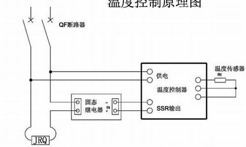 冰箱温度控制器结构与原理_冰箱温度控制器结构与原理图解