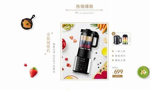 九阳电器有哪些产品卖_九阳电器有哪些产品