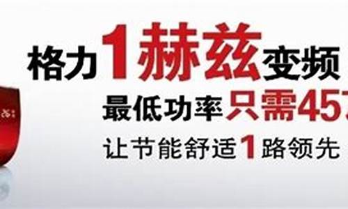 北京格力空调维修客服电话_北京格力空调维修价格表