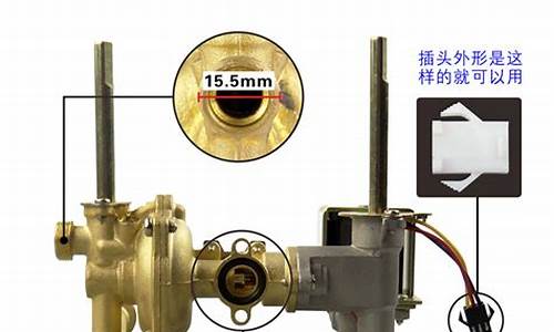 万家乐热水器配件大全_万家乐热水器配件