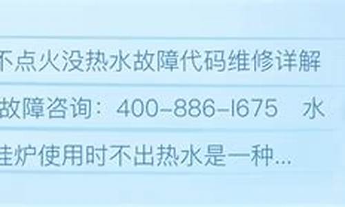 水仙能率热水器打不着11_水仙能率热水器不点火怎么处理