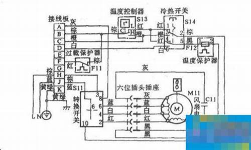 空调电路图讲解大全_220v温控器接线图