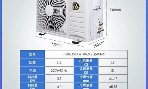 海信变频空调27bp_海信变频空调27720芯片