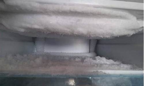 西门子冰箱冷冻室结冰严重_西门子冰箱冷冻室结冰严重怎么处理