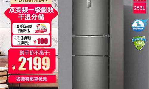 苏宁冰箱电器_苏宁电器冰箱价格表