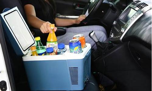 汽车冰箱安装位置_汽车冰箱安装位置图