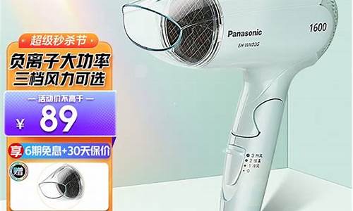 panasonic电器维修_panasonic电器维修电话