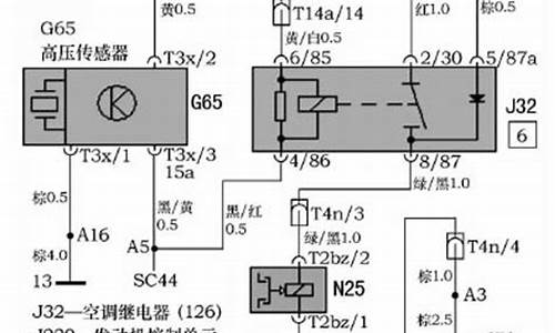 朗逸空调电路图_朗逸空调电路图维修手册