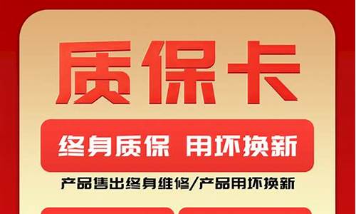 上海双鹿空调质保卡_上海双鹿空调质保卡查询