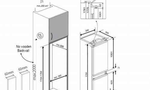 嵌入式冰箱门板尺寸